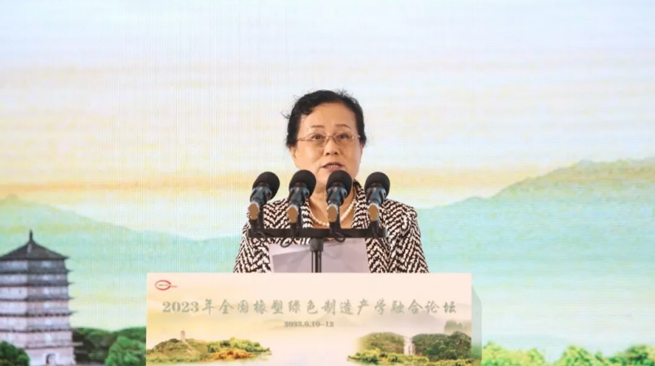 2023 National Rubber and Plastic Green Manufacturing Industry-Academia Integration Forum
