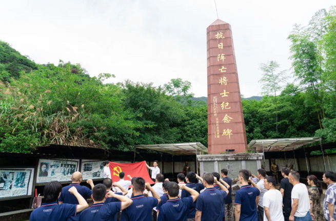 Recalling the Party's History at the Red Base and Following the Party without Forgetting Their Beginnings