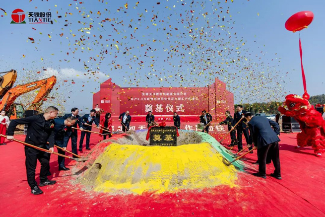 Heavyweight | Tiantie Group's New Lithium Battery Project Has Started Smoothly!