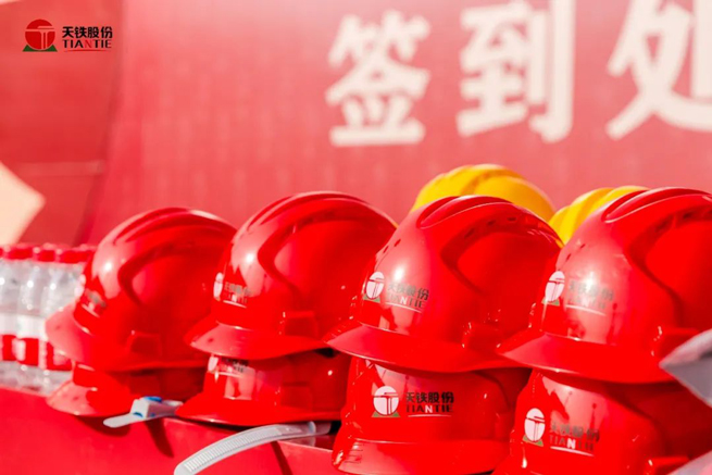 Heavyweight | Tiantie Group's New Lithium Battery Project Has Started Smoothly!