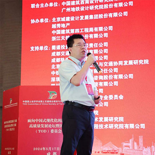 The-conference-3.jpg