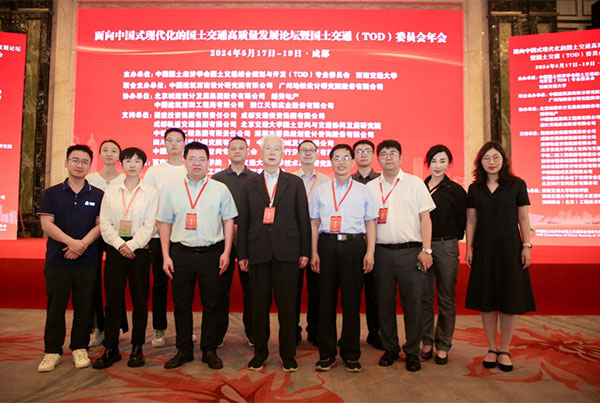 The-conference-4.jpg